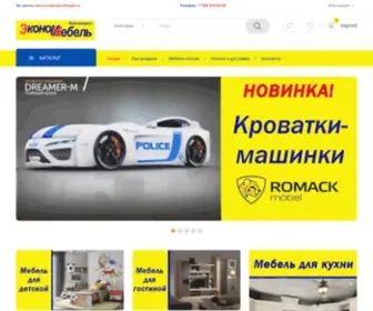 Ekonomebel24.ru(Эконом) Screenshot