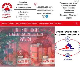 Ekonomteplo.com.ua(Опалення Львів під ключ) Screenshot