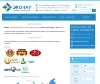 Ekonow.ru(ЭКОНАУ) Screenshot