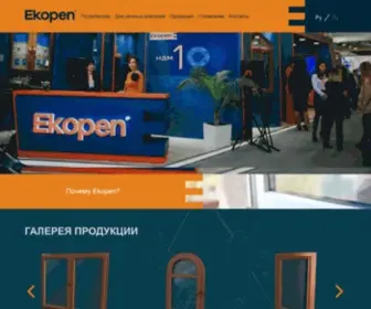 Ekopen.uz(Пластиковые) Screenshot
