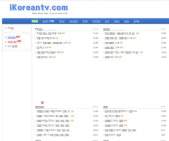 Ekoreantv.com(Forsale Lander) Screenshot