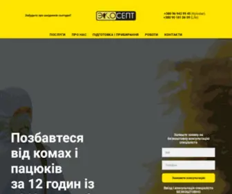 Ekosept.com.ua(Domain has been assigned) Screenshot