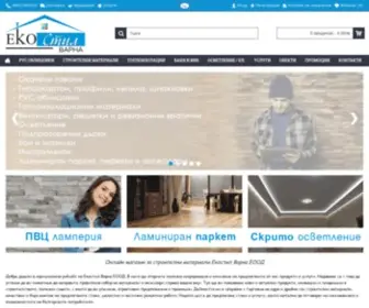 Ekostyle.bg(Строителни) Screenshot