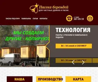 Ekotoria.ru(Берендей) Screenshot