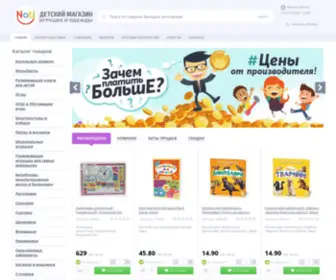 Ekotoys.com.ua(Интернет) Screenshot