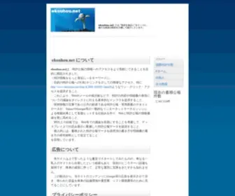 Ekouhou.net(Ekouhou) Screenshot