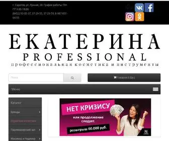 Ekprofi.ru(Екатерина) Screenshot