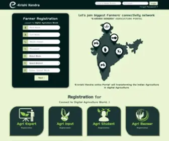 Ekrishikendra.com(EKrishiKendra Farmer Portal) Screenshot