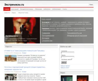 Ekstremizm.ru(Экстремизм.ru) Screenshot