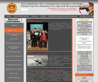 Eksvu.ru(Сайт) Screenshot