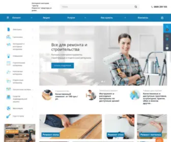 EKT.com.ua(Центр Ремонта Интернет) Screenshot
