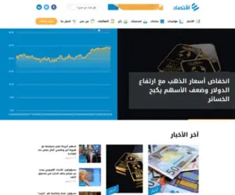 Ektesad.com(اقتصاد) Screenshot