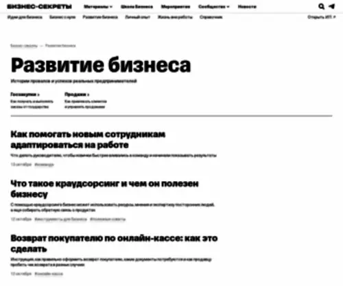 Ektip.ru(Энциклопедия) Screenshot