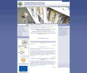 EKT.org.cy(Ministry of Education and Culture) Screenshot