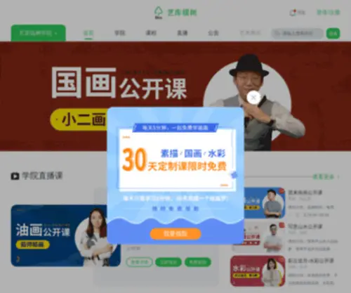 Eku.com.cn(Eku) Screenshot