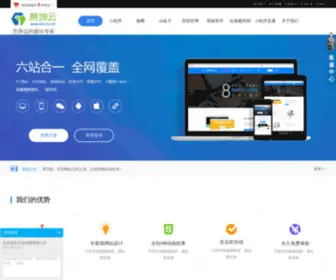 Ekuny.net(雨安网络营销策划（辽宁）有限公司) Screenshot