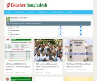 Ekusherbangladesh.com.bd(Get HSC Result 2020 With Marksheet) Screenshot