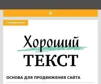 Ekuzmenko.ru(Блог Евгения Кузьменко) Screenshot
