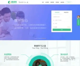 Ekwing.com(翼课网) Screenshot