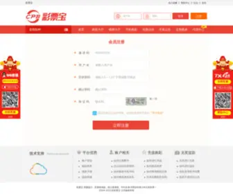 EKWS.cn(福祥娱乐) Screenshot