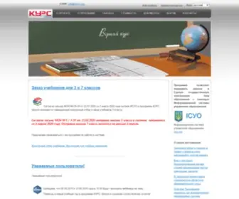 Ekyrs.org(КУРС) Screenshot