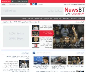 EL-Ahly.net(Dit domein kan te koop zijn) Screenshot
