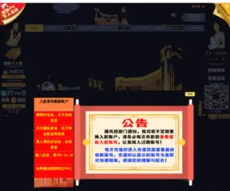 EL-Bilad.com(社会人) Screenshot