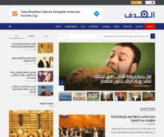 EL-Hdaf.com(شبكة) Screenshot