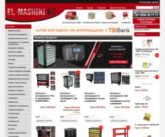 EL-Mashini.bg(Онлайн магазин за машини и инструменти) Screenshot