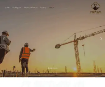 EL-Medan.com(شركة الميدان العمراني المحدودة) Screenshot