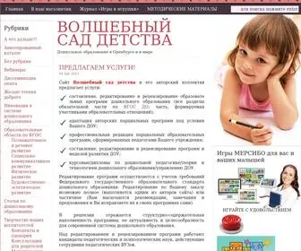 EL-Mikheeva.ru(Дошкольное образование) Screenshot
