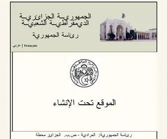 EL-Mouradia.dz(Algérie) Screenshot