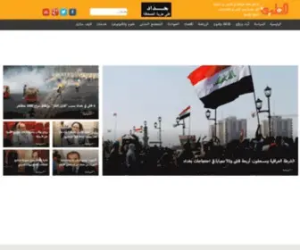EL-Tareeq.net(موقع الطريق) Screenshot