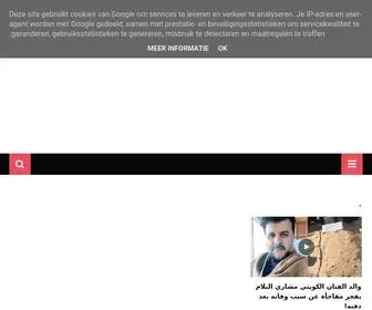 EL-Wadifa.com(وضفاء) Screenshot