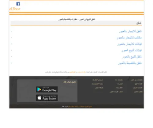 EL3Bor.com(EL3Bor) Screenshot