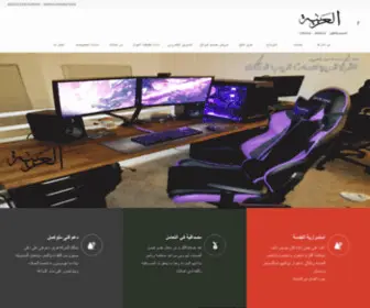 EL3Rbya.com(الشركة) Screenshot