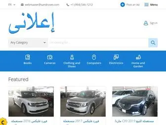 Elaani.com(إعلاني للإعلانات المبوبة السعودية والخليجية) Screenshot