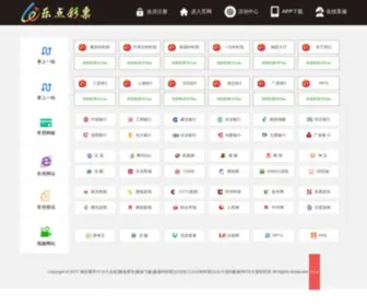 Elabonga.com(5分赛车) Screenshot