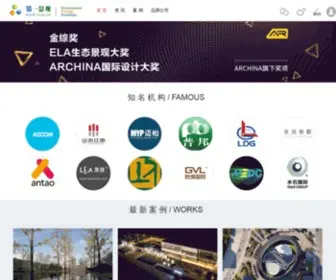 Ela.cn(景观网) Screenshot