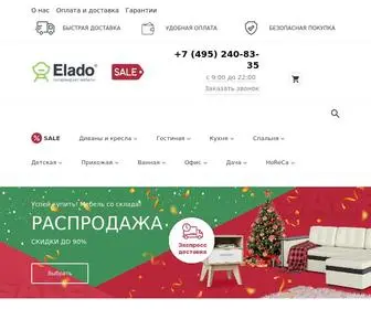 Elado.ru(Только качественная мебель по привлекательным ценам) Screenshot