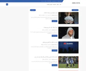 Elahlydevils.com(KRMOUSH) Screenshot