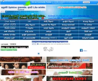 Elakirisite.com(Lanka Sri) Screenshot