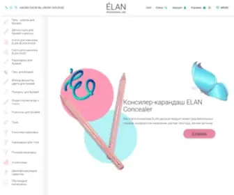 Elan.net.ua(Інтернет) Screenshot