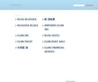 Elanblog.com(Elan's Blog) Screenshot