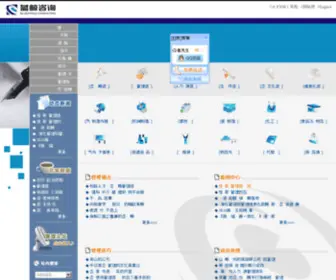 Elanjing.com(江苏蓝鲸咨询有限公司) Screenshot