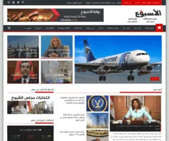 Elaosboa.news(بوابة الأسبوع) Screenshot