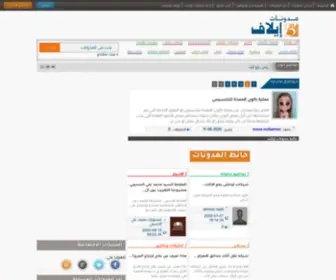 Elaphblogs.com(مدونات) Screenshot