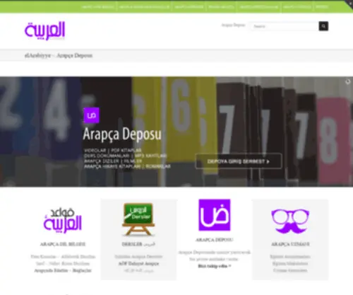 Elarabiyye.com(Elarabiyye) Screenshot