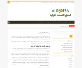 Elatea.com(شركة) Screenshot