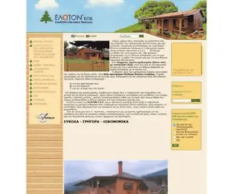 Elaton.gr(Έλατον) Screenshot